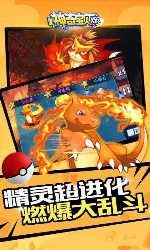 天上掉下个小猪猪