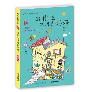 克苏鲁的呼唤