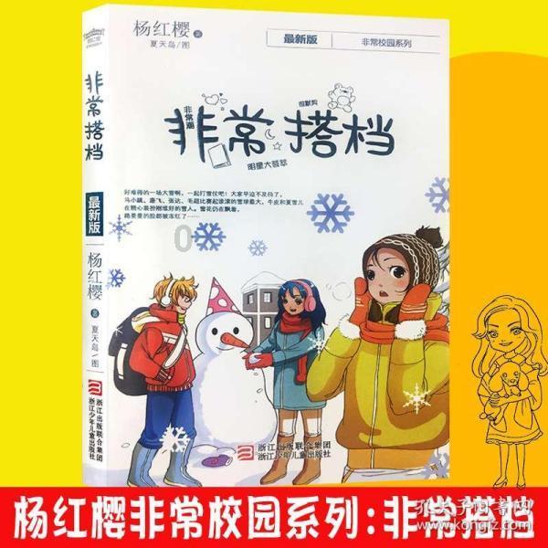 毁灭战士4